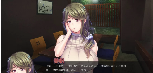 图片[2]-【拔作ADV/中文/CV】我的很大你忍一下 Ver1.2.3 安卓-春日ACG