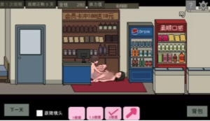 【像素SLG/动态/养成】美女公寓 官方中文版  PC-春日ACG