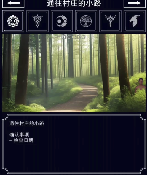 图片[2]-【文字SLG/检查类/可自定义沙盒]permit deny边境检查v1.08b中文版  安卓-春日ACG