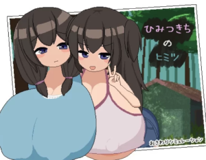 [互动SLG/PC/动态/触摸]秘密基地的秘密 ひみつきちのヒミツ PC-春日ACG