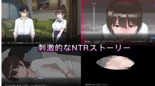 图片[2]-[PC/互动/SLG/抚摸/触摸/动态]NTR弟弟的女友机翻 PC-春日ACG