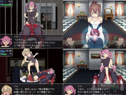 图片[3]-[日式/RPG汉化/抖M】破灭的愿望破滅の願望 安卓-春日ACG