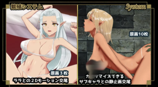 图片[4]-【pc/日式SLG/AI汉化/动态】繁殖地狱：哥布林百日征服录 PC-春日ACG