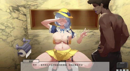 图片[3]-【SLG/PC/NTR/步兵】苦主救助中心1,3,4部 [DLC+全CG存档]-春日ACG