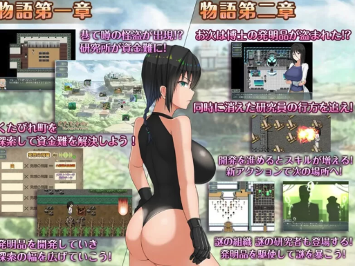 图片[3]-【RPG/日式/探索】爆乳研究员的异常探究性质！ v1.5 AI汉化版 安卓+PC-春日ACG
