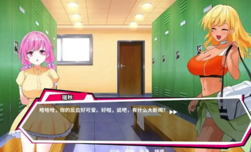 图片[3]-【SLG/养成/动态】网球天使EX Steam官方中文Demo版 PC-春日ACG