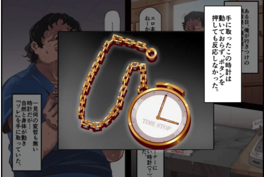 图片[3]-【RPG/动态/同人】时间停止幻想乡 安卓+PC-春日ACG