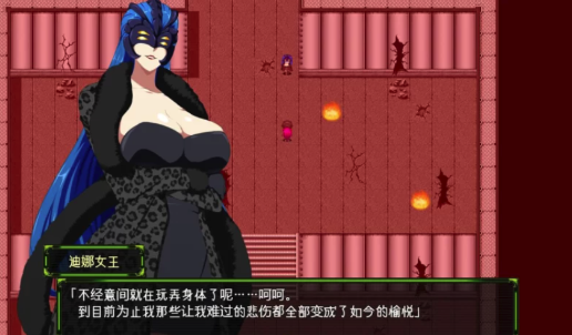 图片[4]-[RPG/汉化]斩穿姬艾克丝尔1.0汉化完结版 PC+安卓-春日ACG