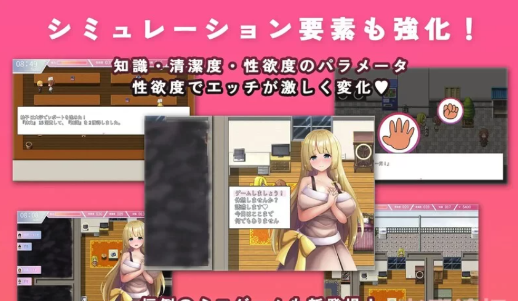 图片[3]-【探索RPG/姐姐X正太】秘密活动4 姐姐和正太V1.0 安卓+PC-春日ACG
