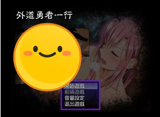 图片[3]-【RPG/官中】NTR勇者罗伊的婚礼 官方中文步兵版 安卓+PC-春日ACG