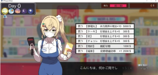 图片[3]-[像素/SLG/动态/NTR]家政狂想曲  PC-春日ACG
