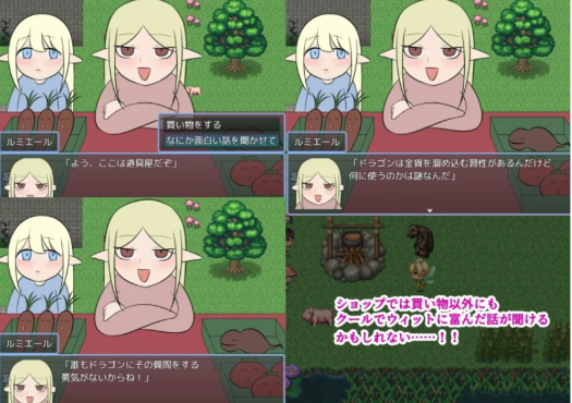 图片[2]-【双端RPG/卖春/巨x爆x] 萝莉与好色之城 内嵌AI汉化版+作弊码 安卓+PC-春日ACG