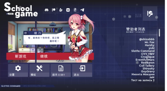 图片[3]-【大型亚洲风/SLG/动态] 学校游戏 School Game v0.966 安卓+PC-春日ACG