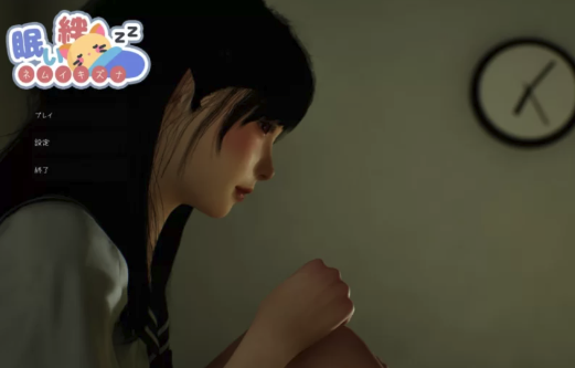 图片[2]-[互动SLG/触摸抚摸/3D作品/动态] 困倦的羁绊 PC-春日ACG
