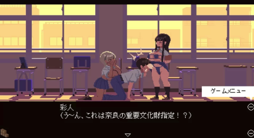 图片[2]-[互动SLG/PC/像素动态] 肉体相性診断 生肉版  PC-春日ACG