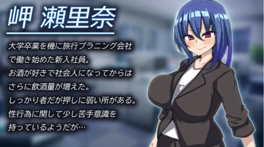 图片[3]-[互动SLG/触摸/睡X/动态/PC] 刚交往的新入职员工 v1.3-春日ACG