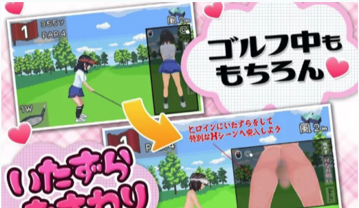图片[3]-[互动SLG/动态/触摸/后宫] 射！高尔夫传奇 ドピュッとゴルフ伝 安卓+PC-春日ACG