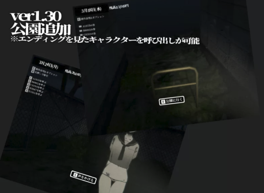 图片[2]-[3D/互动/动态/触摸] 废弃的学校 まなびや v1.43 PC+安卓-春日ACG