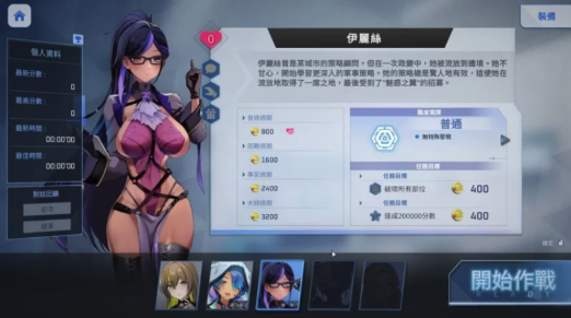 图片[2]-【肉鸽SLG/中文/动态/全CV/PC】魅惑之翼：少女的爆衣攻略 官方中文v1.1.003-春日ACG