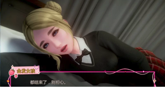 图片[5]-【亚洲风SLG/汉化/动态】低语 重置 V0.7【安卓+PC】-春日ACG