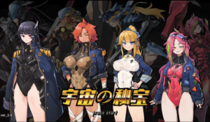 【ACT/中文/动态/爆衣】宇宙的秘宝：迷人少女 【电脑/6.5G】  PC-春日ACG