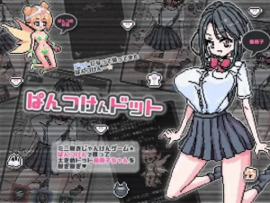 【SLG/触摸/互动/像素/动态】点阵胖次拳 安卓+PC-春日ACG