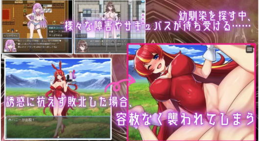 图片[3]-[日式RPG/战斗H/反向X/男受] 用淫魔之书寻找女仆v1.1 AI汉化版 安卓+PC-春日ACG