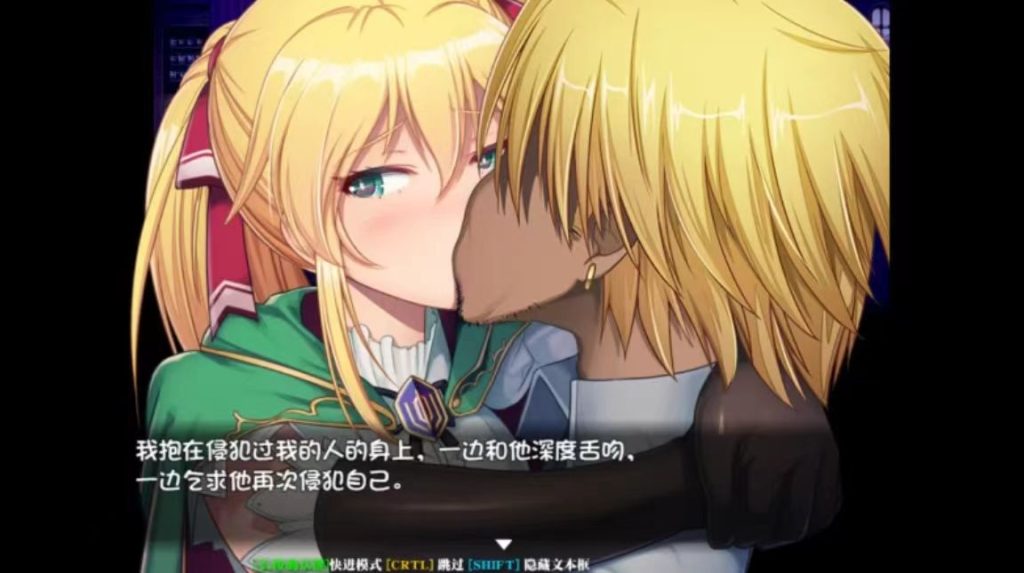 图片[2]-【PC+APK/神作/日系RPG大作/官中无修/NTR】库贝尔的枷锁 V2.03+V5 [1+3.25G]-春日ACG