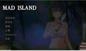 爆款[PC/SLG]生存游戏Mad Island0.42官中步兵+DLC [1+1.3g]-春日ACG