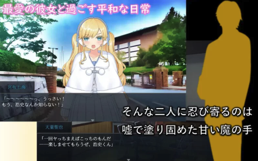 图片[2]-【互动SLG/动态/汉化】在不知不觉中被调教的她V1.0.3 安卓+PC-春日ACG