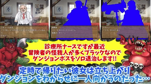 图片[3]-[日式RPG/恶堕/异种X/羞耻] 诊所护士的单人讨伐 安卓+PC-春日ACG