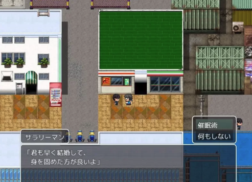 图片[3]-【日式探索RPG/AI汉化】 这个小区是我的地盘  PC-春日ACG