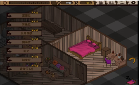 图片[3]-[日式SLG/动态/pc] 精灵的性爱农场 H版饥荒 V2.06 STEAM官中版-春日ACG