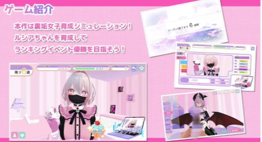 图片[2]-【养成SLG/3D作品/动态/官中/互动】#裏垢女子ルシアちゃん セット! V1.0 DL官中 安卓+PC-春日ACG