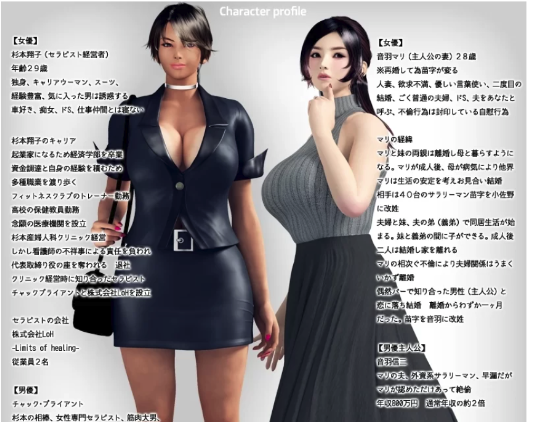 图片[2]-[梅麻吕3D/人妻/被NTR/动态] 性爱治疗师GAME版v1.02+存档 PC-春日ACG