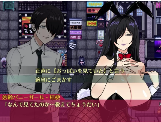 图片[2]-[日式RPG/色诱/CV] 哥哥，你在闲着吗？ PC-春日ACG