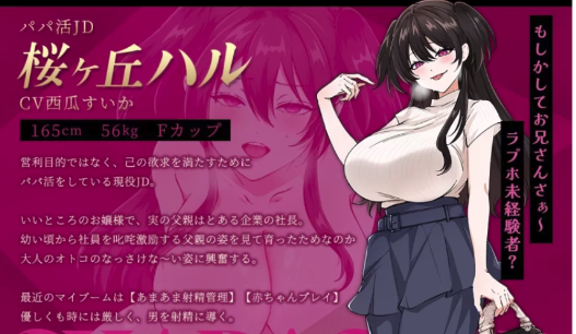 图片[3]-[日式RPG/色诱/CV] 哥哥，你在闲着吗？ PC-春日ACG