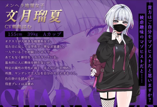图片[4]-[日式RPG/色诱/CV] 哥哥，你在闲着吗？ PC-春日ACG
