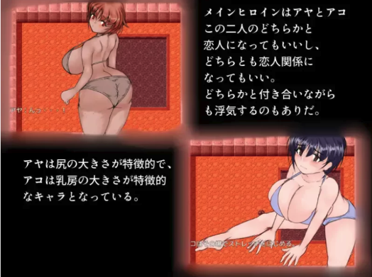 图片[2]-[探索RPG/NTR寝取/动态] 巨乳姐妹 巨乳姉妹 AI汉化版+礼包码 安卓+PC-春日ACG