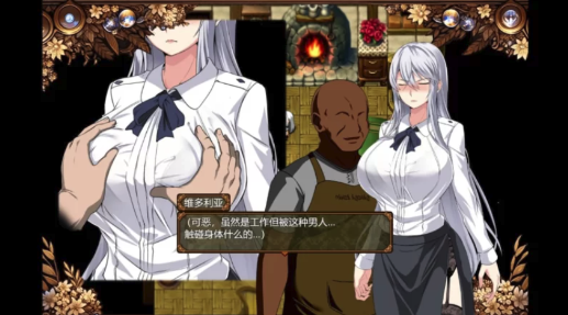 图片[5]-[RPG汉化神作/NTR]日渐堕落的苍银 穢れゆく蒼銀 v0.6  PC-春日ACG