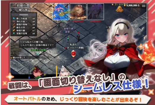 图片[2]-[大作RPG/AI汉化]早知道就不该去什么地下城v1.0.0 PC-春日ACG