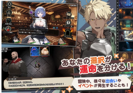 图片[4]-[大作RPG/AI汉化]早知道就不该去什么地下城v1.0.0 PC-春日ACG