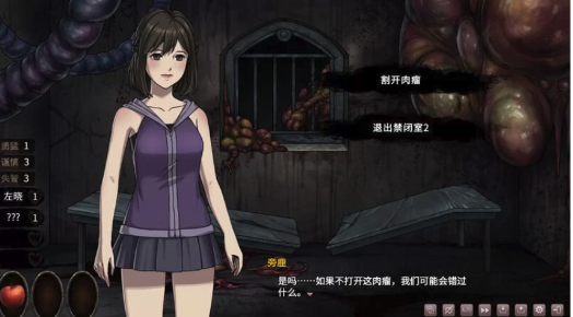 图片[4]-[互动SLG/国风/猎奇]皎月坠落之时 完全正式版 Steam官方中文  PC-春日ACG