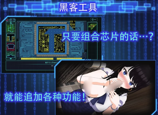 图片[4]-【PC新游/3D动态/CV/NTR】LOOK.hacIIV1.1官中+DLC（存档）+步兵补丁-春日ACG