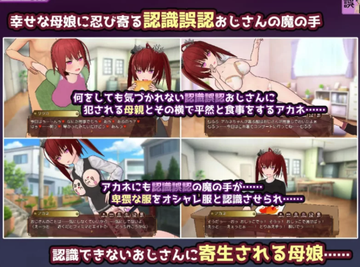 图片[2]-[SLG/凌辱/调教】催眠改造双六～催眠人偶・ 安卓+PC-春日ACG