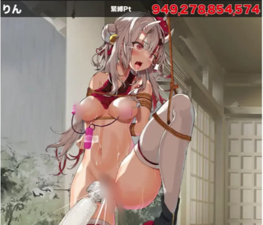 图片[2]-[互动SLG/捆绑SM/更新] 束缚解除点击器 安卓+PC-春日ACG