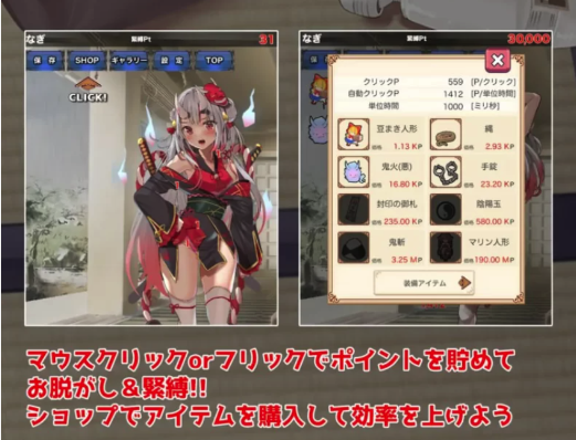 图片[3]-[互动SLG/捆绑SM/更新] 束缚解除点击器 安卓+PC-春日ACG