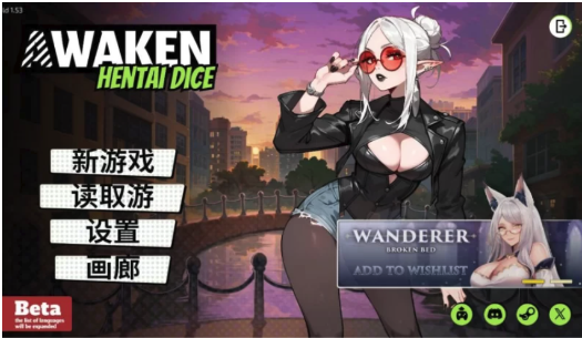 【卡牌SLG/动态】【电脑】觉醒：色欲魔骰Ver1.53 PC-春日ACG