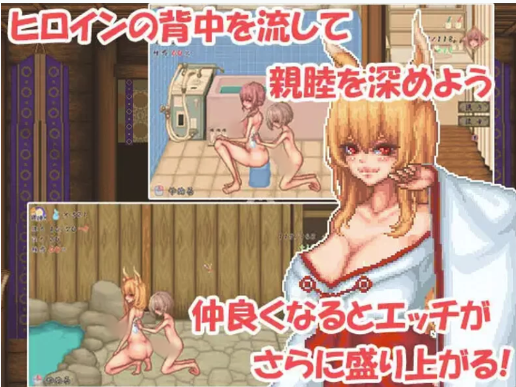 图片[3]-[SLG/小马拉大车/像素/动态] 轮回神社 廻生ノ社 V1.002  PC-春日ACG