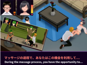 [SLG/3D官中/动态] NTR按摩大师 PC-春日ACG